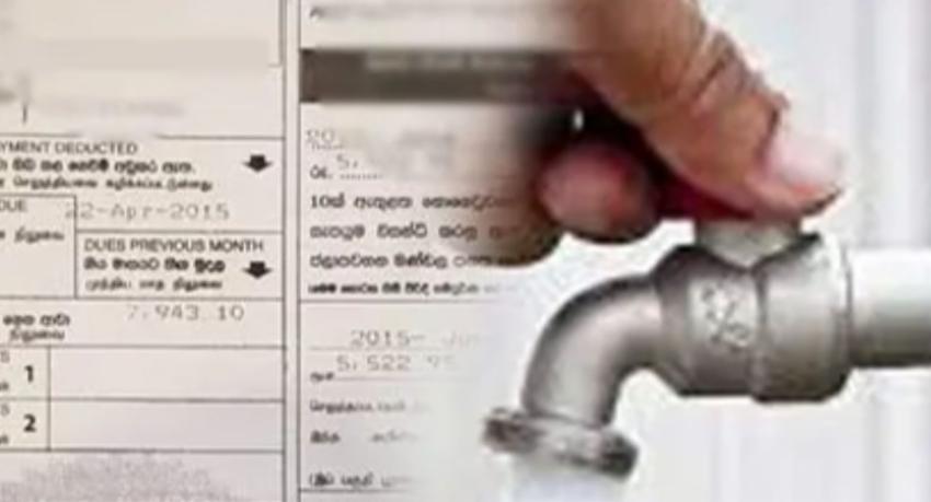 Water supply for over 90,000 disconnected